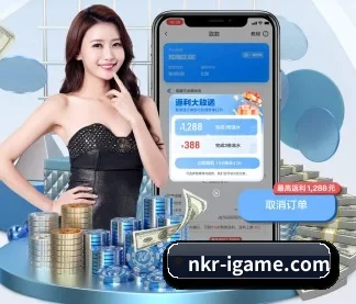 nkr-igame.com APP（ayx.com）